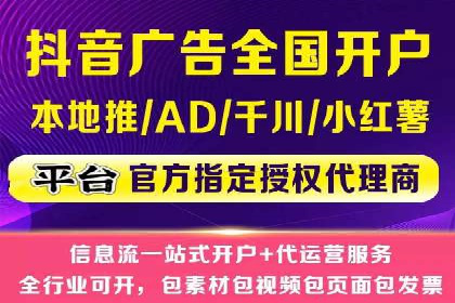 信息流广告运营案例：小红书广告策略