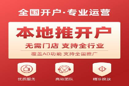 深度解析百度信息流广告的投放策略
