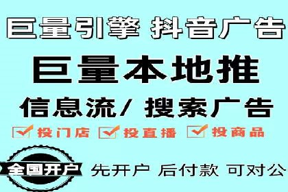 信息流广告投放实战：如何优化广告投放效果